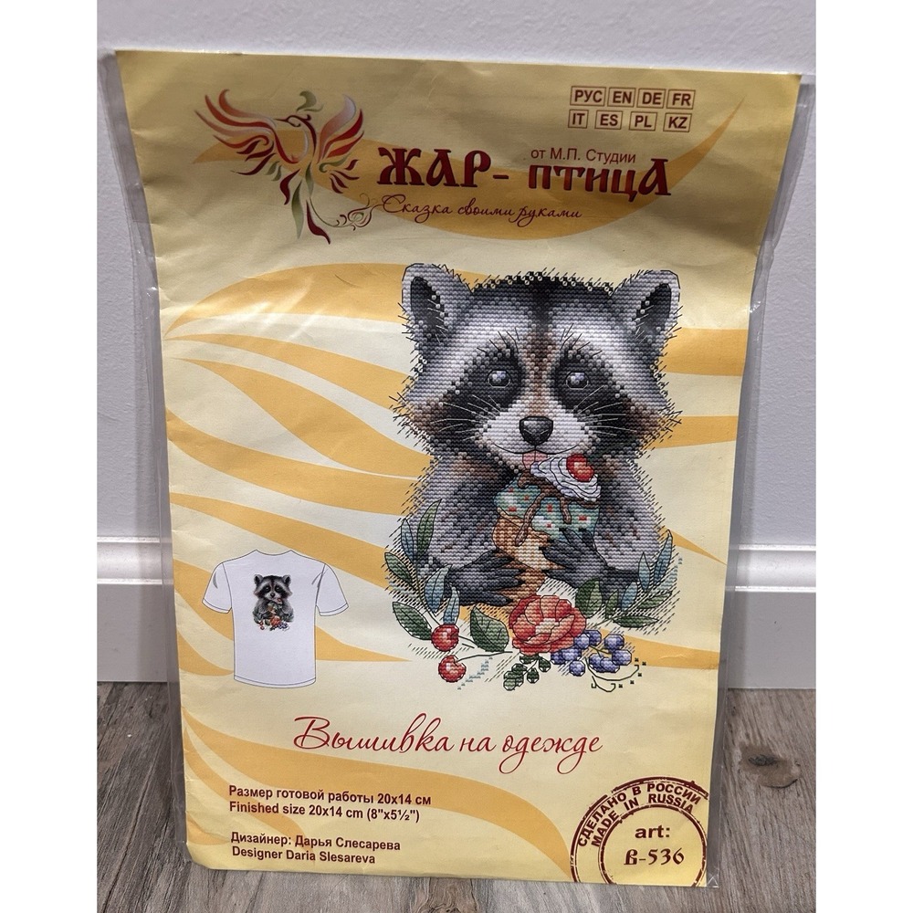 NEW MP Studio Embroidery Cross Stitch Kit For Clothes Raccoon - Playful Gourmand